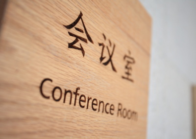 conference room sign